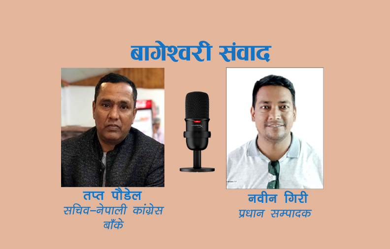 वडाले सिफारिस गरेका क्रियाशील सदस्यता इन्ट्री नगर्नु क्षेत्रीय सभापतिको राजनीतिक अपराध होः सचिव पौडेल
